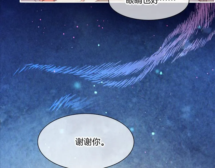 第69话 抓紧时间<一刻钟> 第19页
