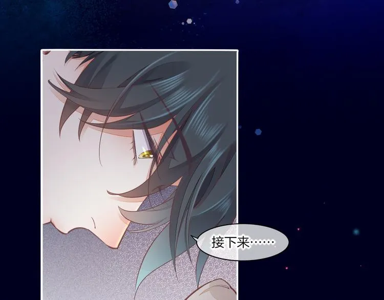 第69话 抓紧时间<一刻钟> 第22页