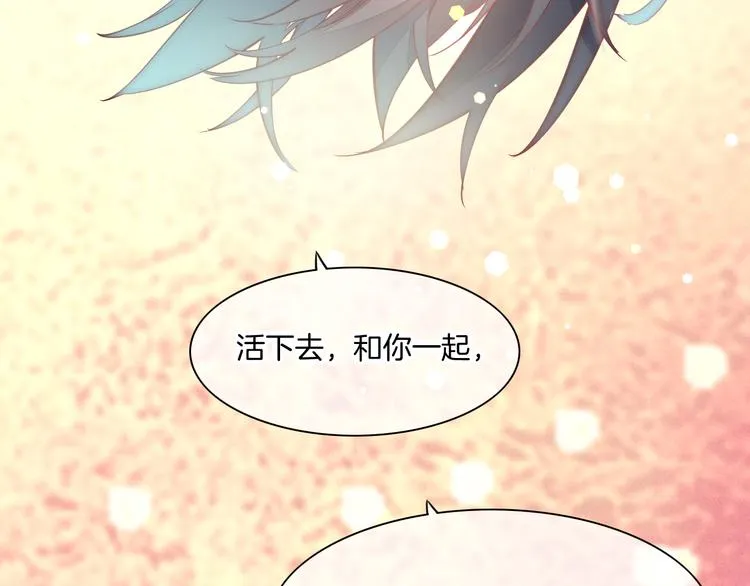第69话 抓紧时间<一刻钟> 第30页