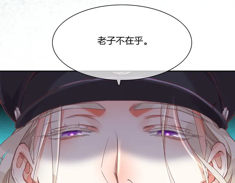第69话 抓紧时间<一刻钟> 第33页