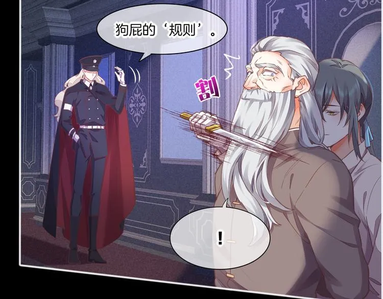 第69话 抓紧时间<一刻钟> 第35页