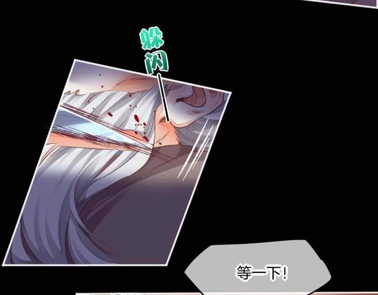 第69话 抓紧时间<一刻钟> 第36页