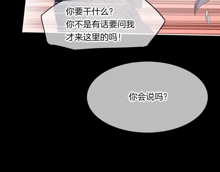 第69话 抓紧时间<一刻钟> 第38页