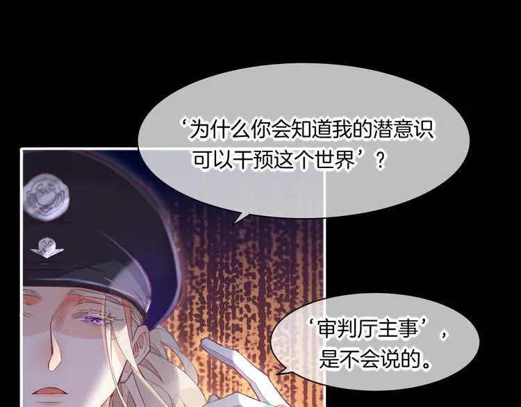 第69话 抓紧时间<一刻钟> 第40页