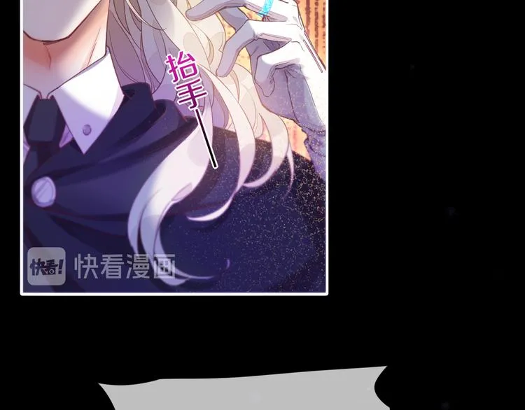 第69话 抓紧时间<一刻钟> 第41页