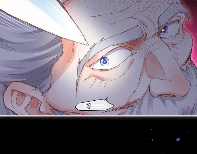 第69话 抓紧时间<一刻钟> 第45页
