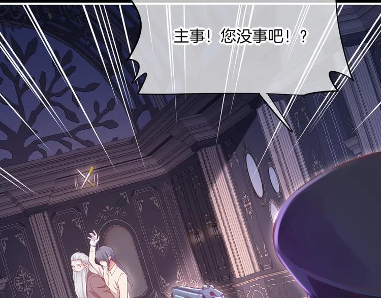 第69话 抓紧时间<一刻钟> 第49页