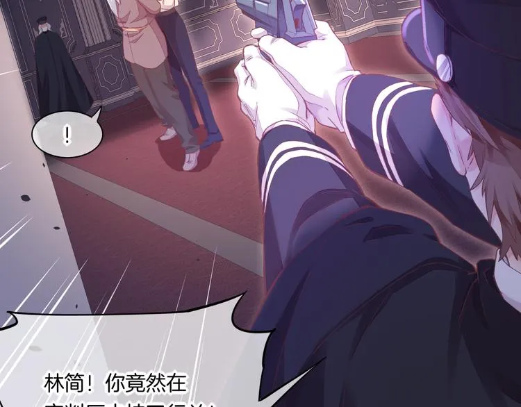第69话 抓紧时间<一刻钟> 第50页