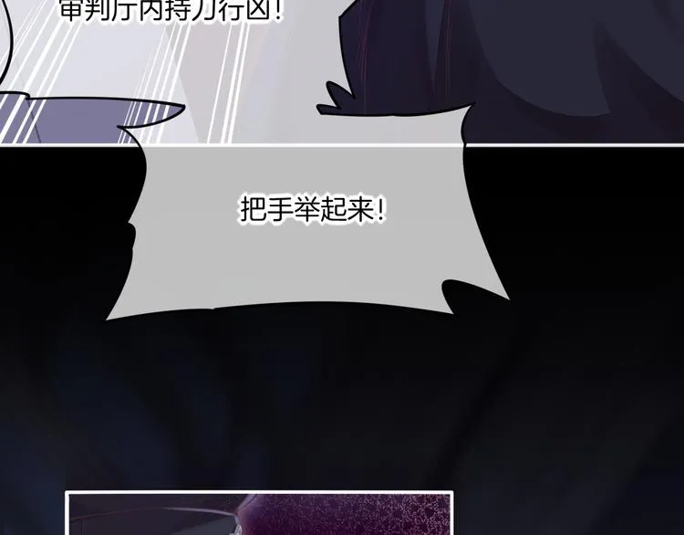 第69话 抓紧时间<一刻钟> 第51页
