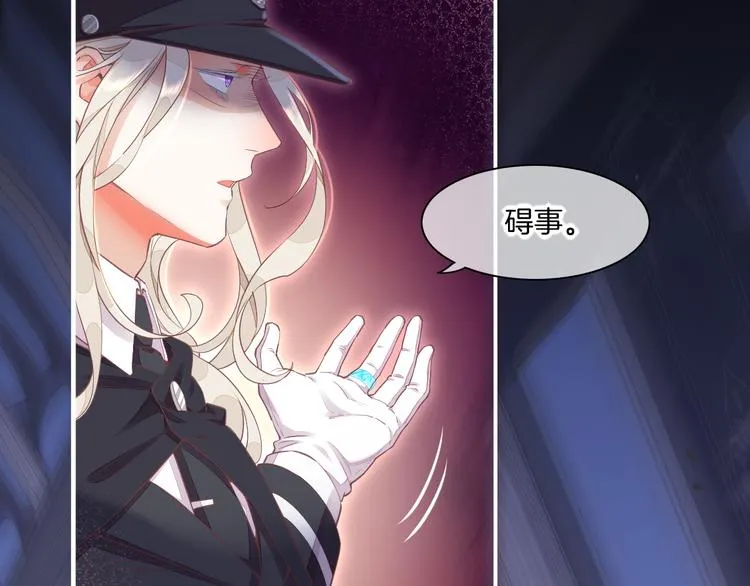 第69话 抓紧时间<一刻钟> 第52页