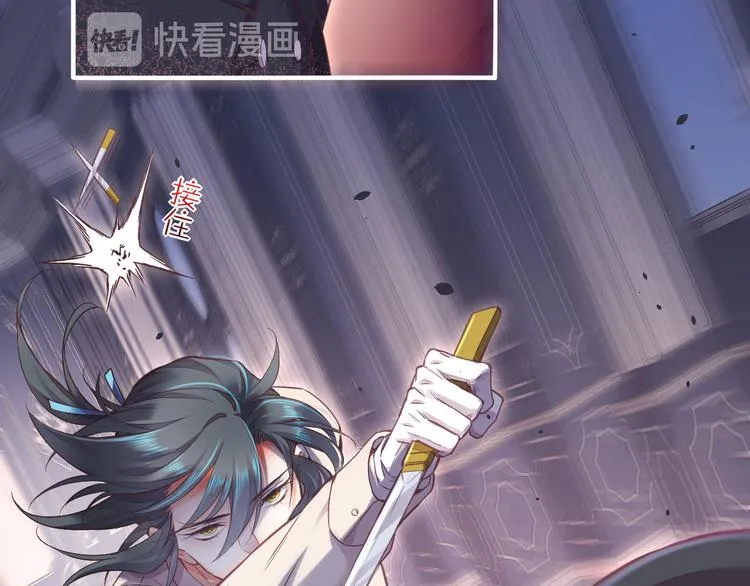 第69话 抓紧时间<一刻钟> 第53页