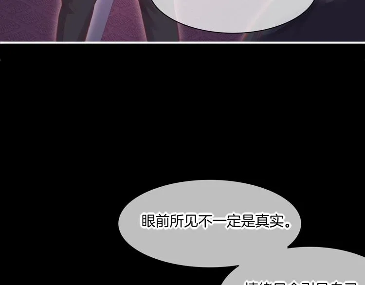 第69话 抓紧时间<一刻钟> 第58页
