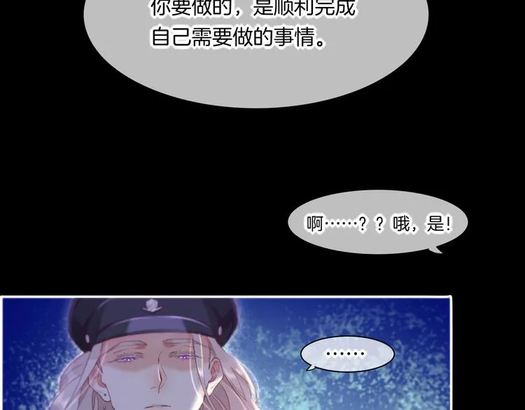 第69话 抓紧时间<一刻钟> 第60页