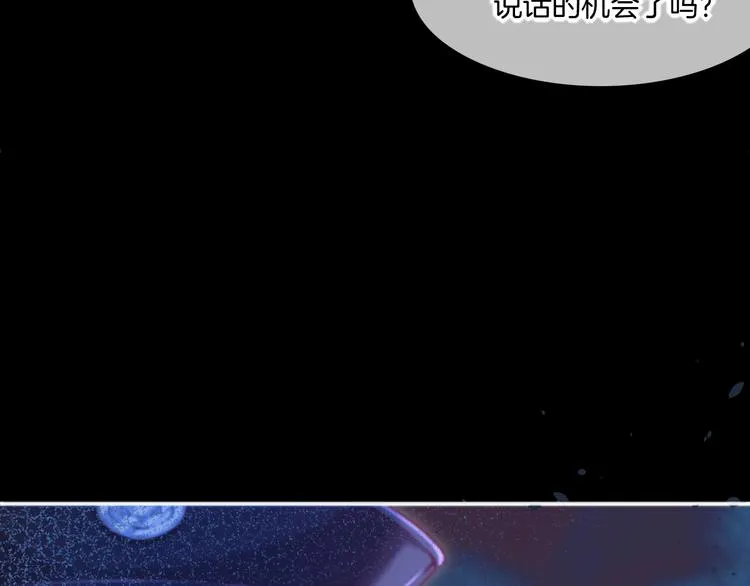 第69话 抓紧时间<一刻钟> 第64页