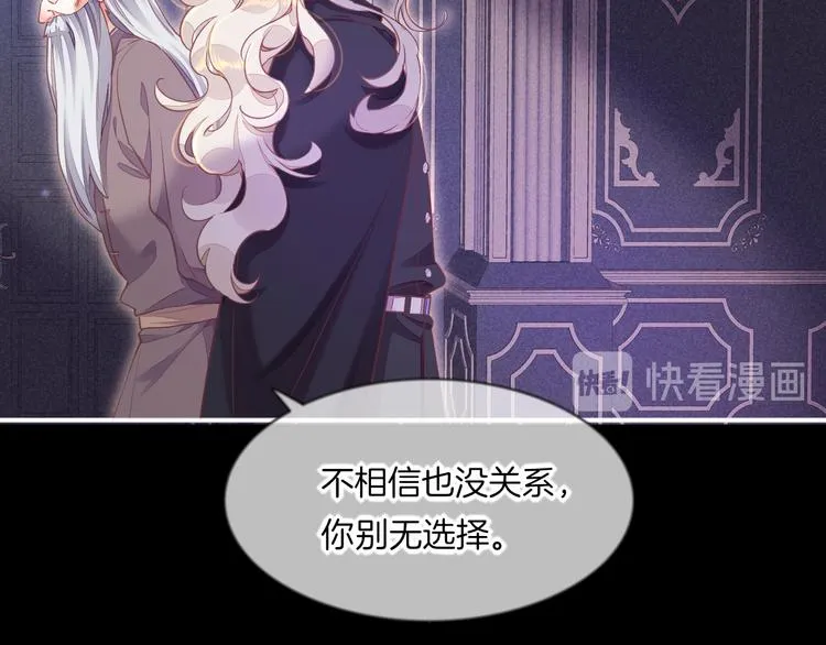 第69话 抓紧时间<一刻钟> 第71页