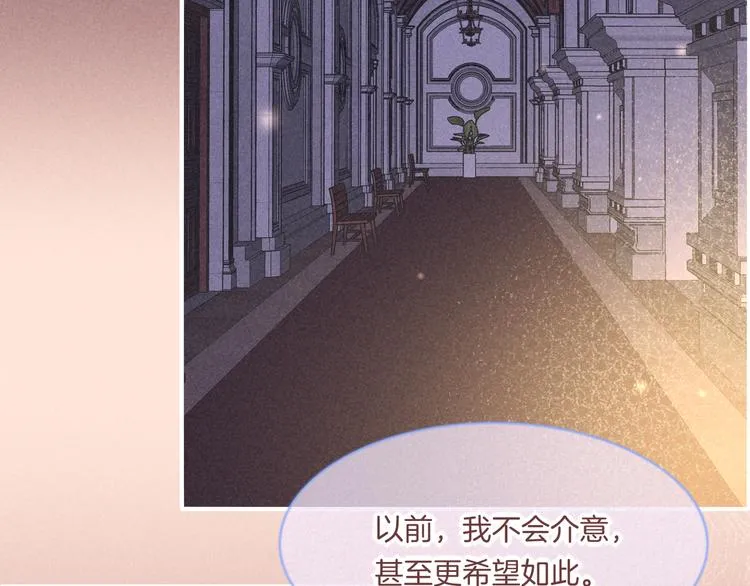 第69话 抓紧时间<一刻钟> 第86页