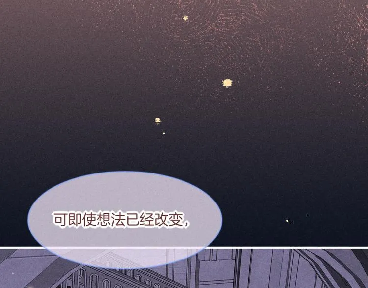 第69话 抓紧时间<一刻钟> 第88页