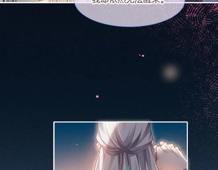 第69话 抓紧时间<一刻钟> 第90页
