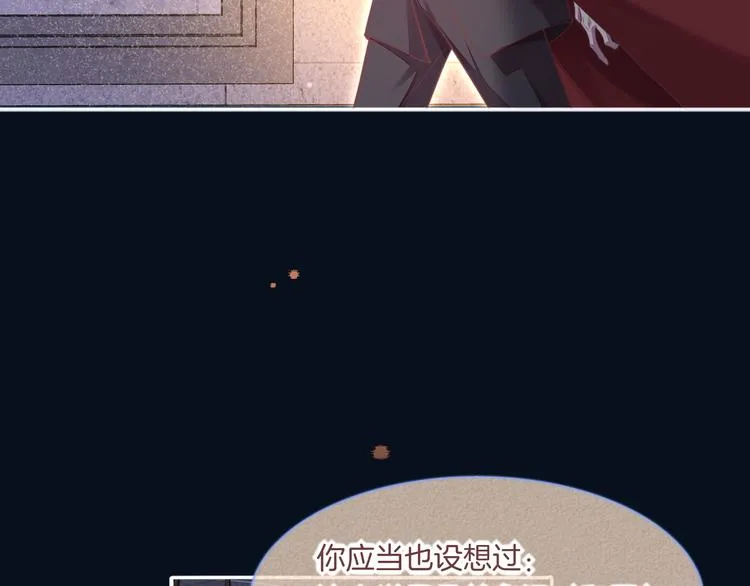 第69话 抓紧时间<一刻钟> 第94页