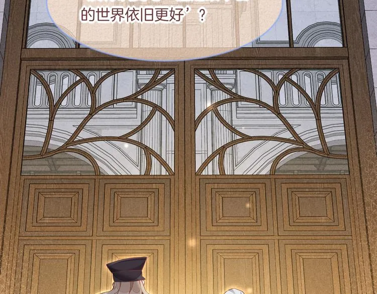 第69话 抓紧时间<一刻钟> 第98页