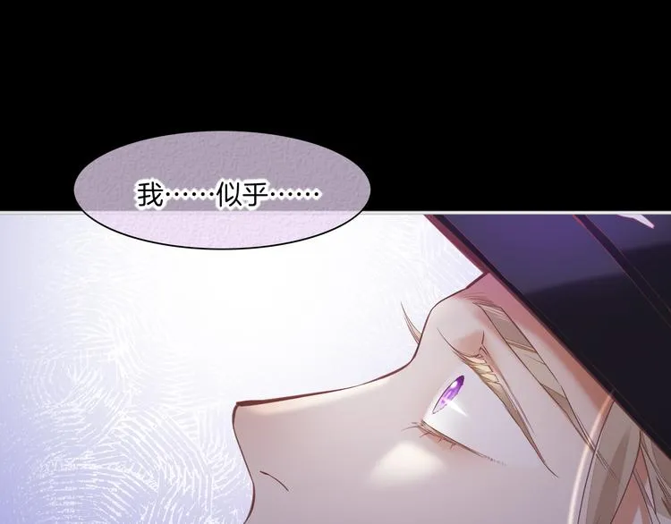 第69话 抓紧时间<一刻钟> 第100页