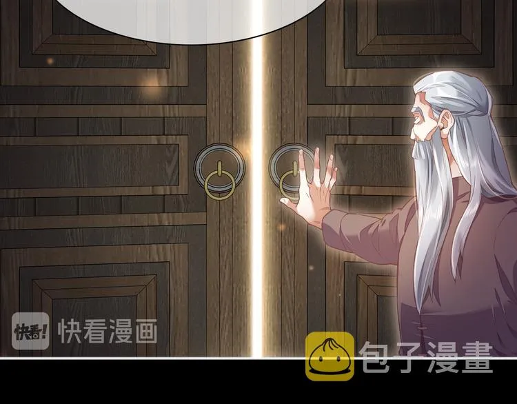 第69话 抓紧时间<一刻钟> 第102页