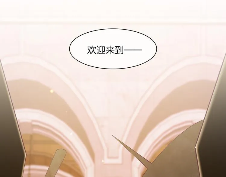 第69话 抓紧时间<一刻钟> 第106页