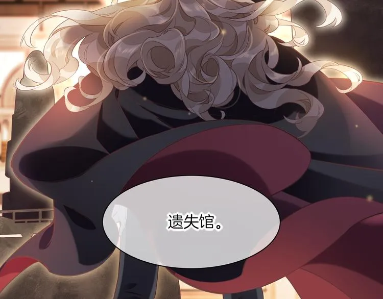 第69话 抓紧时间<一刻钟> 第108页
