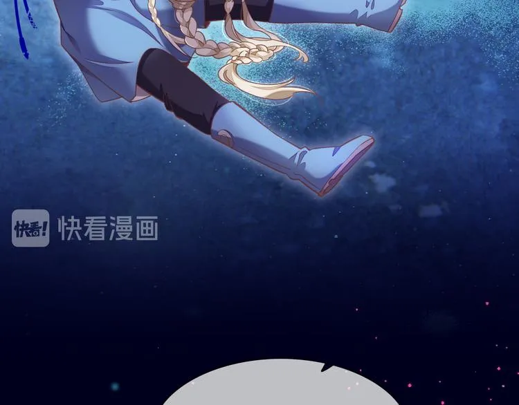 第69话 抓紧时间<一刻钟> 第121页