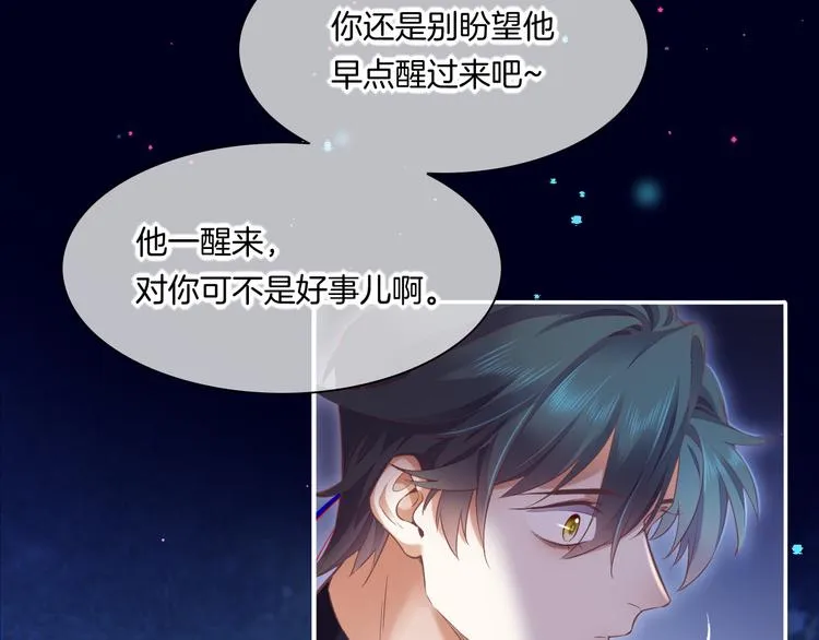 第69话 抓紧时间<一刻钟> 第122页