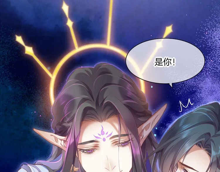 第69话 抓紧时间<一刻钟> 第124页