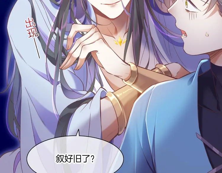 第69话 抓紧时间<一刻钟> 第125页