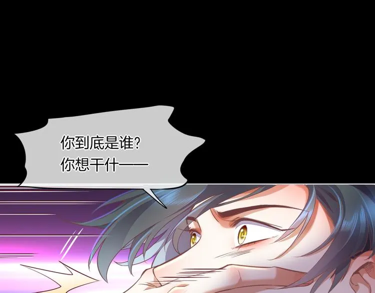 第69话 抓紧时间<一刻钟> 第127页