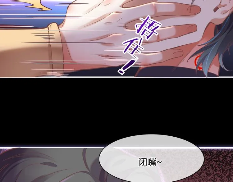 第69话 抓紧时间<一刻钟> 第128页