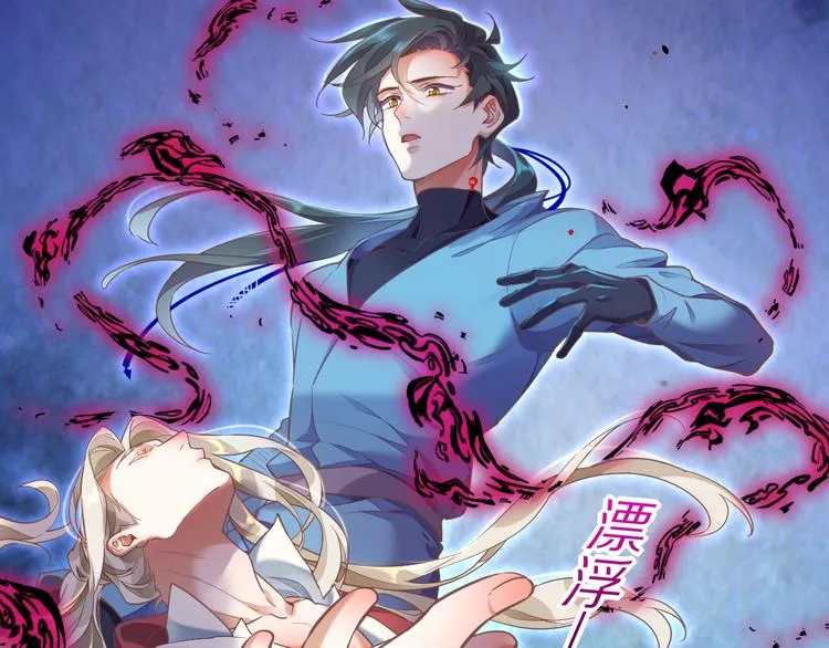 第69话 抓紧时间<一刻钟> 第132页