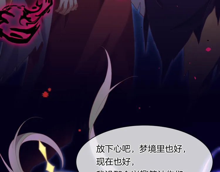 第69话 抓紧时间<一刻钟> 第134页