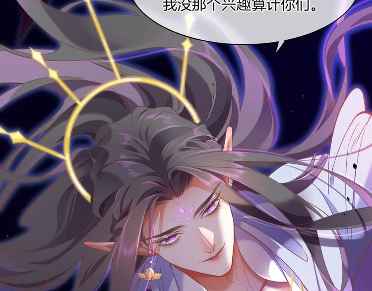 第69话 抓紧时间<一刻钟> 第135页