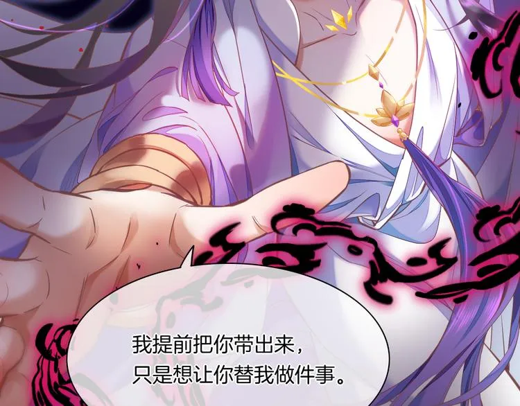 第69话 抓紧时间<一刻钟> 第136页