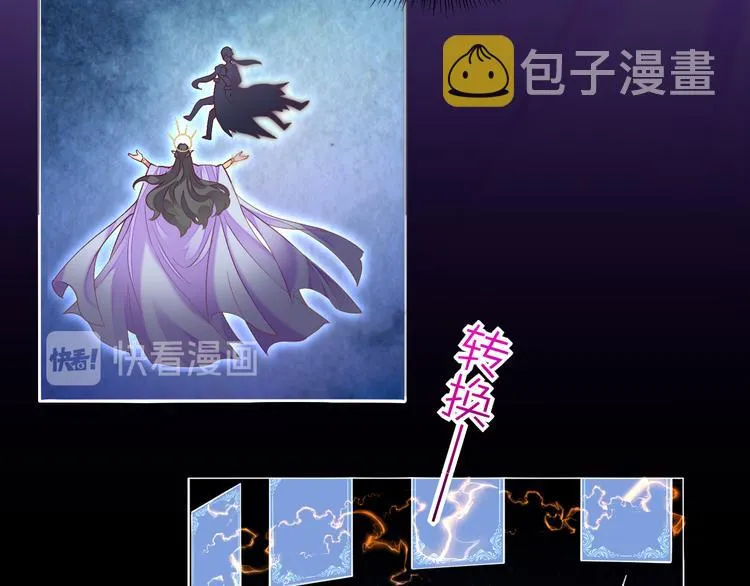 第69话 抓紧时间<一刻钟> 第138页