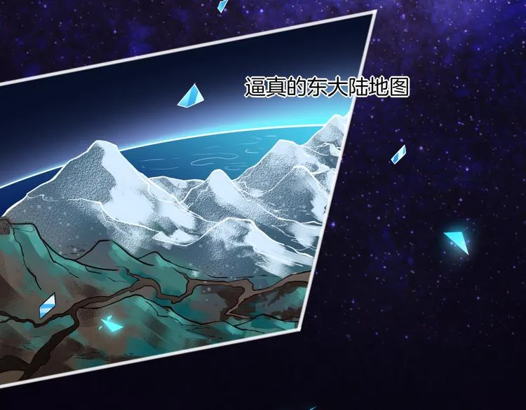 第69话 抓紧时间<一刻钟> 第143页