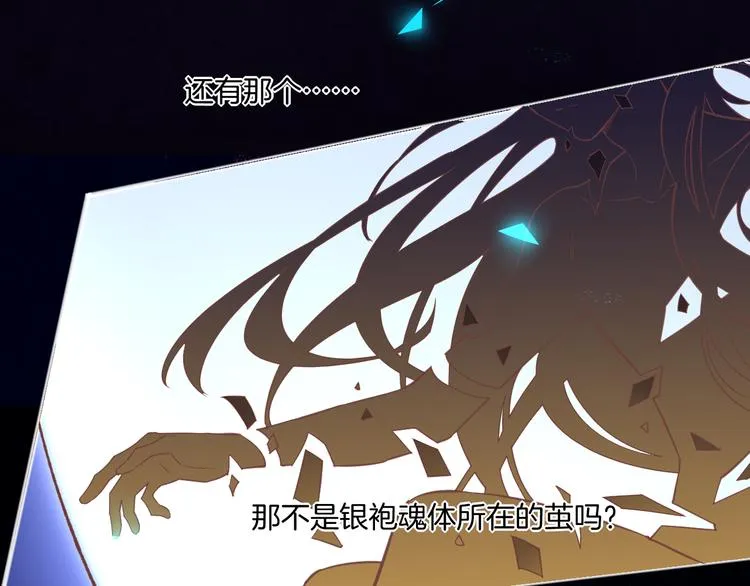 第69话 抓紧时间<一刻钟> 第144页