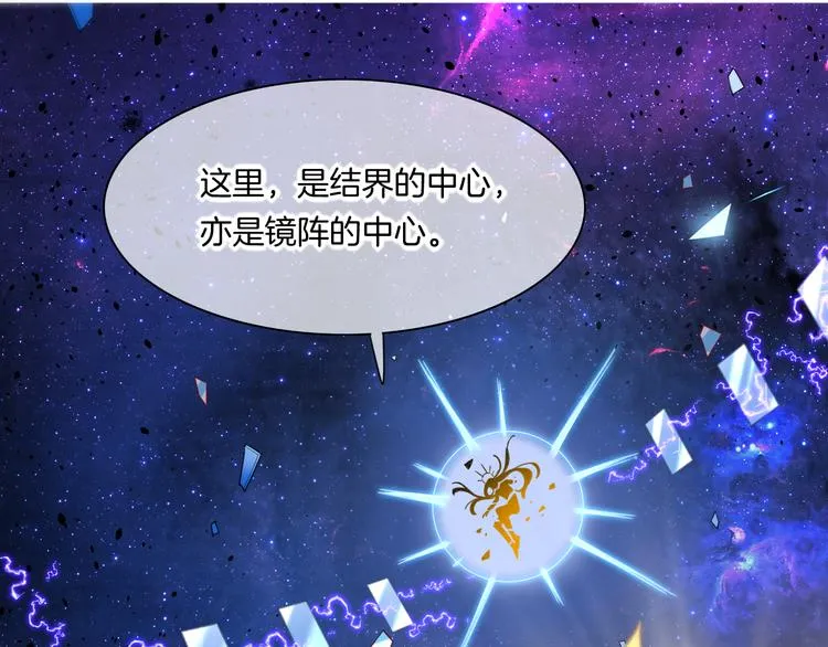 第69话 抓紧时间<一刻钟> 第150页