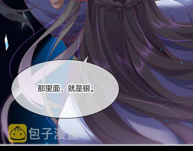 第69话 抓紧时间<一刻钟> 第152页