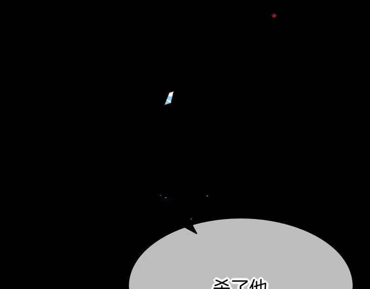 第69话 抓紧时间<一刻钟> 第153页