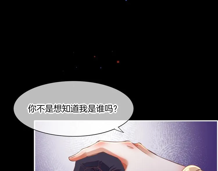 第69话 抓紧时间<一刻钟> 第158页