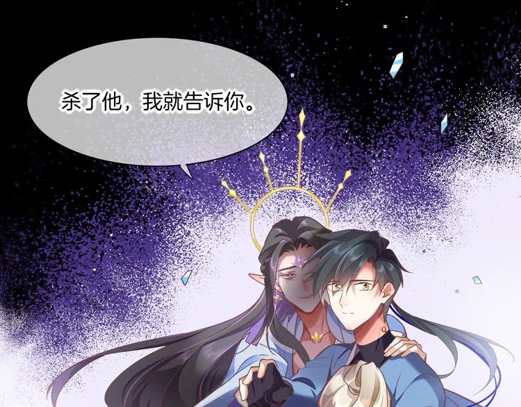 第69话 抓紧时间<一刻钟> 第160页