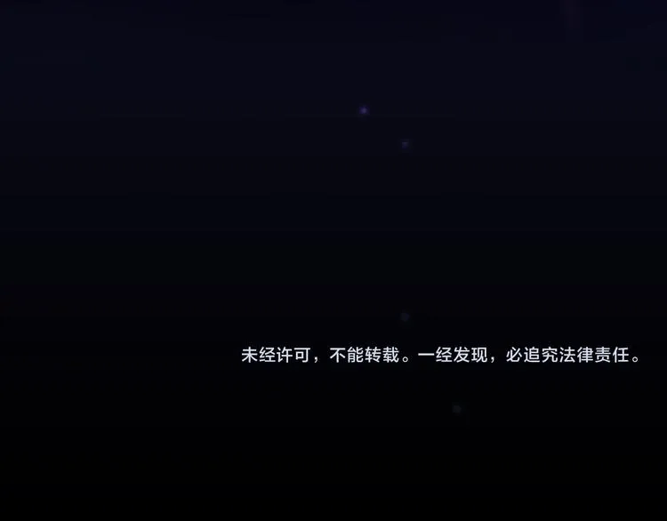 第69话 抓紧时间<一刻钟> 第165页