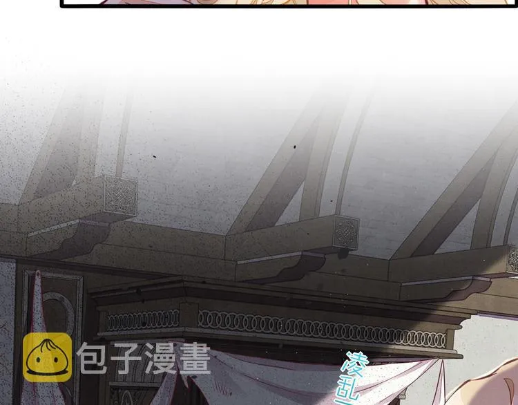 第68话 落差 第8页