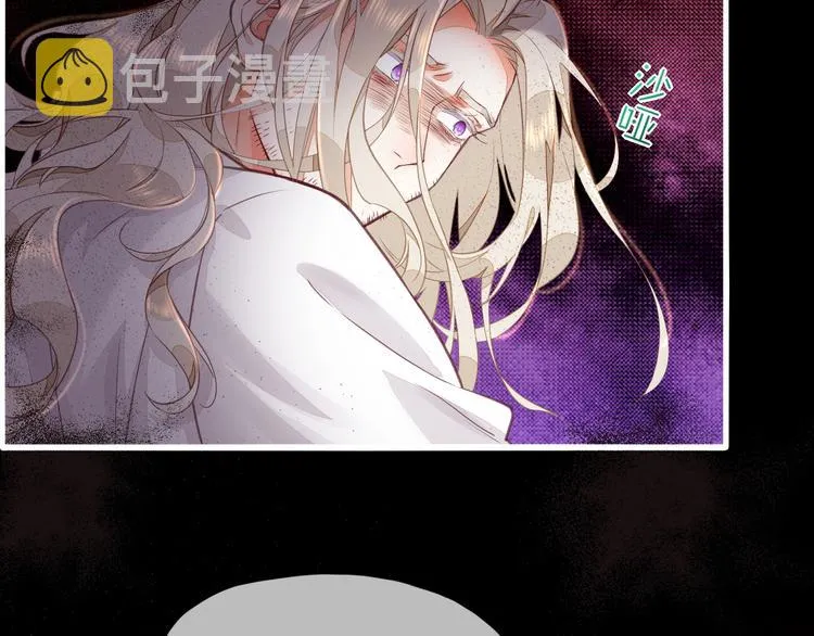 第68话 落差 第11页