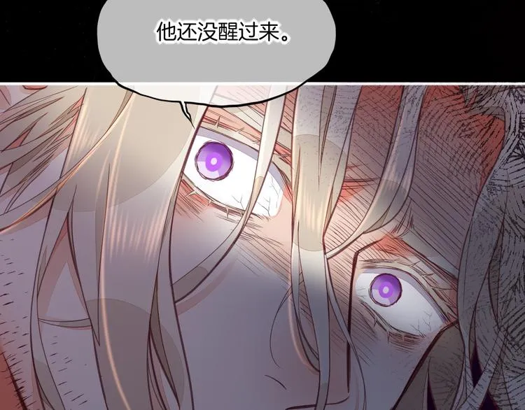 第68话 落差 第12页